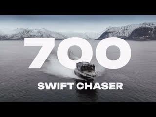 Алюминиевый катер swift chaser 700