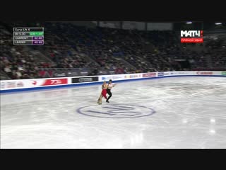 Gpf2018 madison hubbell / zachary donohue rd