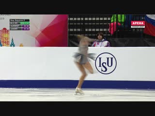 Ec2019 alexandra feigin sp