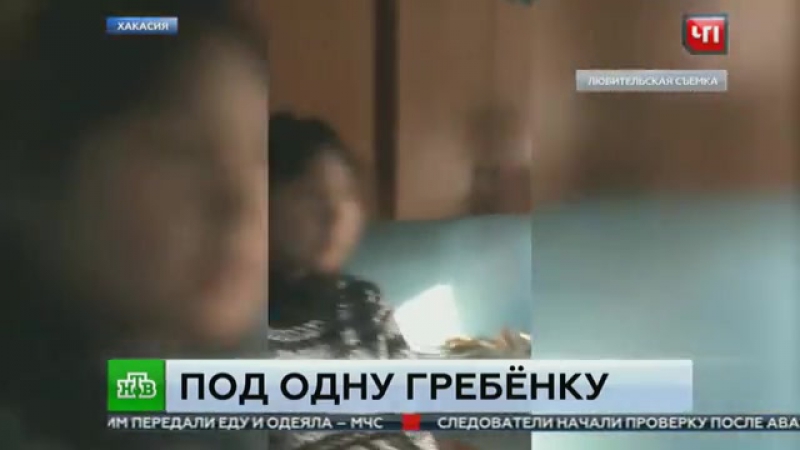 Опека отобрала у женщины семерых детей из за длинных волос