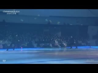 Xoi 2018 stéphane lambiel kanako murakami ben agosto meryl davis warmer in t