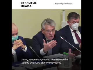 «от космоса отказываемся?» президент ран пожаловался на недофинансирование