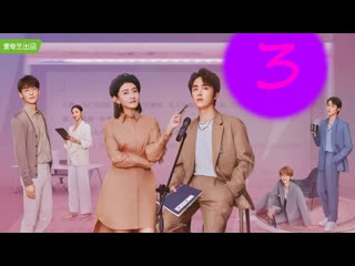 [автоперевод] 3 серия день, когда стал тобой (the day of becoming you)