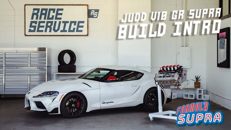 Райан тёрк "formula supra" с v10 от judd начинаем проект!