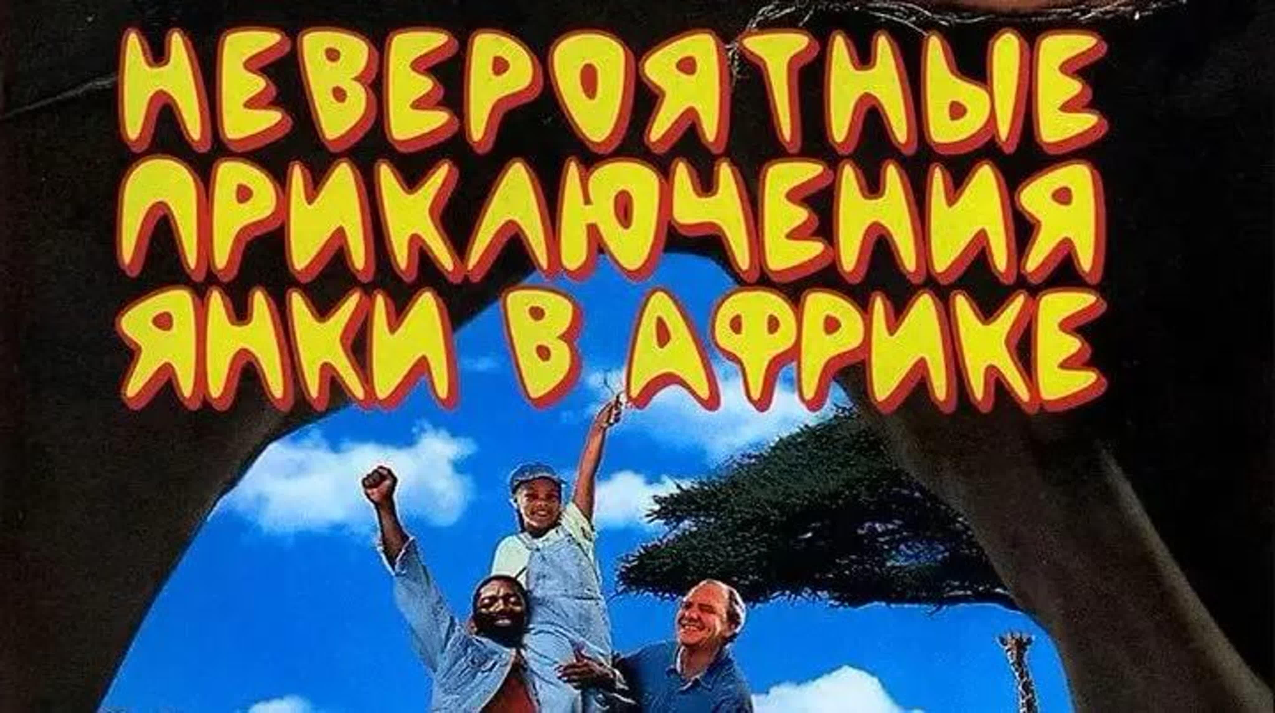 Белая женщина турист в африке - порно видео на дм-маркет.рф