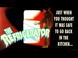 1991 холодильник / the refrigerator