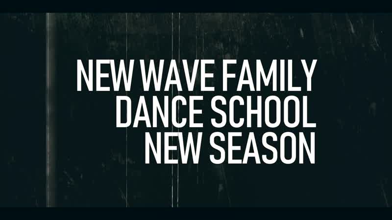 New wave family 2019 (teaser video) ((velikiy novgorod))