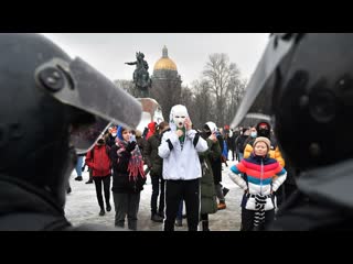 Митинг 23 января в санкт петербурге