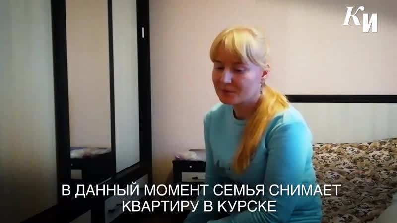 Слепая девушка из томска искала жилье, а нашла любовь в курске