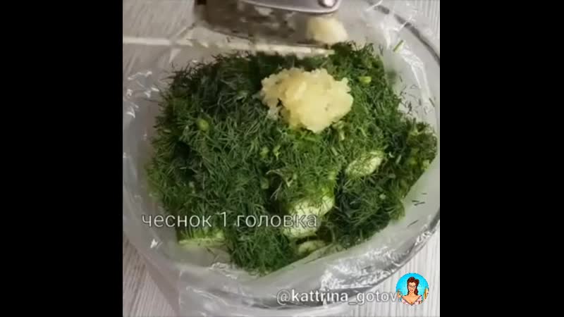 Солим огурцы