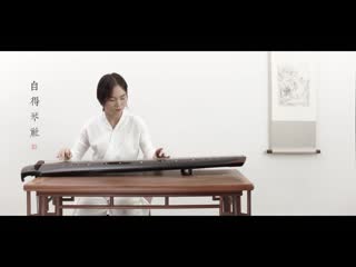 【古琴】《良宵引》traditional chinese classical music’quiet and sweet night‘ for guqin