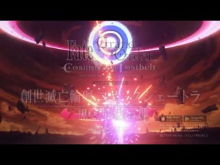 Fate/grand order | lostbelt no 4 тизер