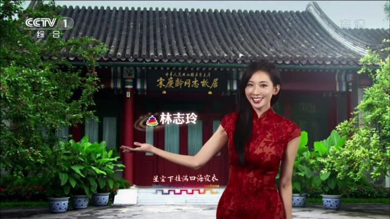 北京祝福你 best wishes from beijing (london 2012 olympic song)