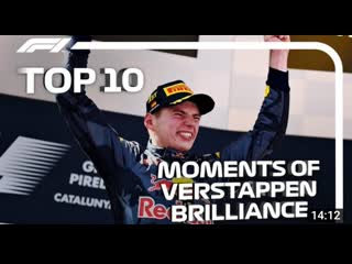 Max verstappen’s top 10 moments of brilliance!