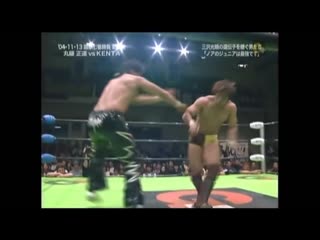 Kenta vs naomichi marufuji