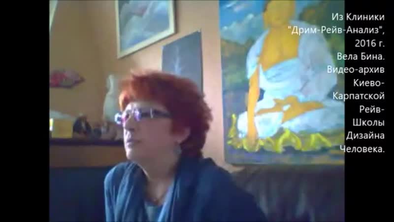 Ночное программирование binah repnina