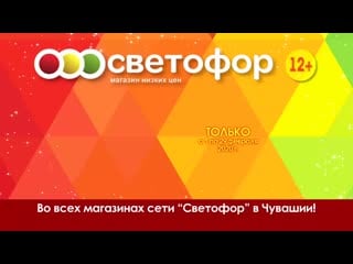 Svetofor 5 sek 3 mp4