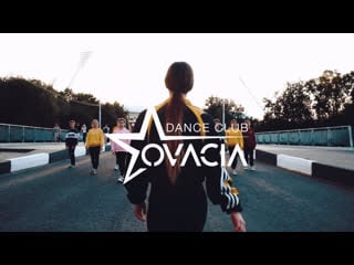 Summer intensive (choreo by sandra levina)