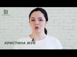 Dolce vita online актриса кристина жук часть урока по актерскому мастерству