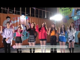 [backstage] gwsn busking project @ yeouido bamdokkaebi night market