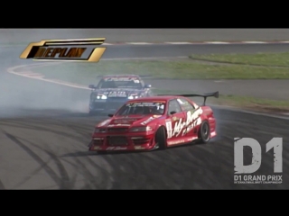 D1gp 2008 rd 2 at fuji speedway 3