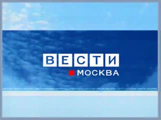 Выезд на встречку стоил жизни пятерым("вести москва")