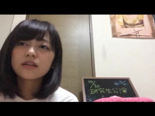 20161022 showroom nakamura ayuka