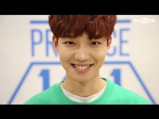 [prd101] im youngmin special eye contact