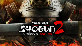 320px x 180px - Total war shogun 2 - BEST XXX TUBE