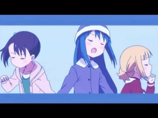 Mitsuboshi colors опенинг