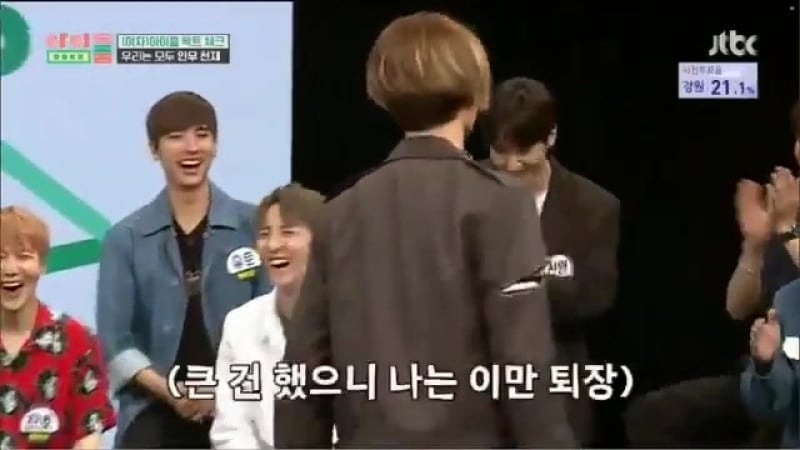 Любите айдл и пентагон