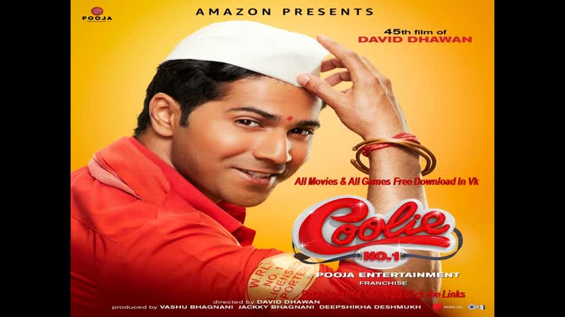 Coolie no 1
