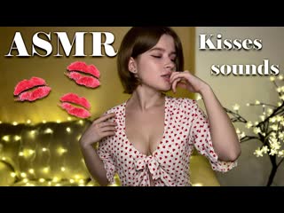 Lerka asmrka muah kissing you to sleep 💋 relaxing mouth sounds & face touching 💤