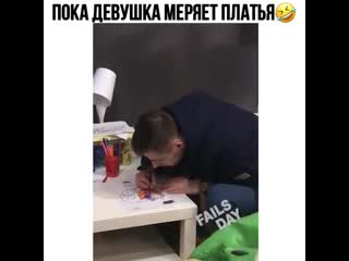 Пока девушка мерит платье