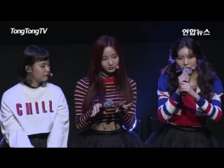 180103 momoland bboom bboom showcase