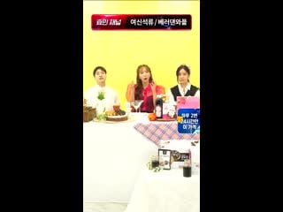 [cf] 200922 hyomin tmon live part2