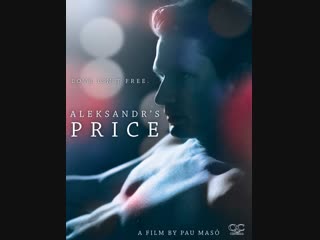 Простые движения aleksandr’s price (2013)