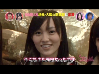 101023 star hime sagashi taro #07