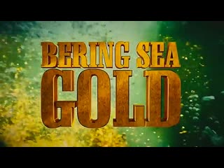 Bering sea gold s13 e2 развивайся или умри