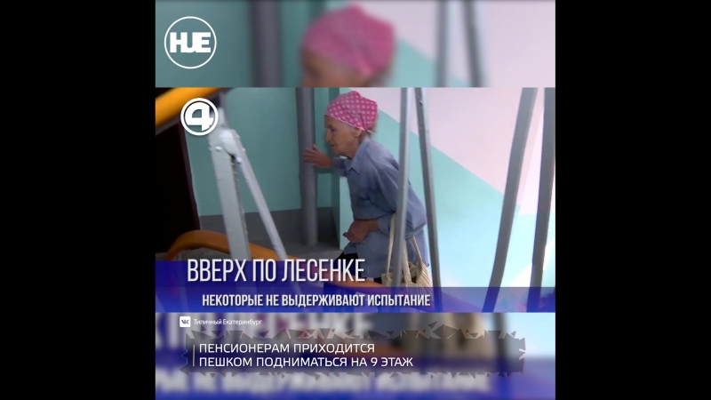 В одном из домов на уралмаше не работают лифты уже полтора месяца