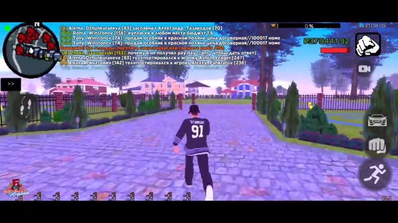 [artshi hokage] семья абу бандита на барвихе!100кк закинули в фаму? чтоо? это ужас! (crmp mobile)