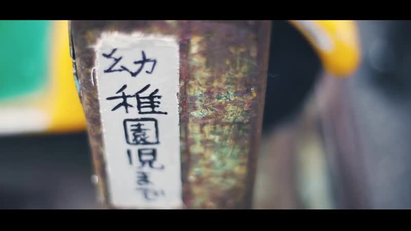 So kliengt japanische musik