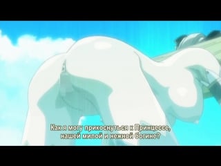 Принцесса рыцарь лилия (6 эп) / princess knight lilia (6 ep) [rus sub]