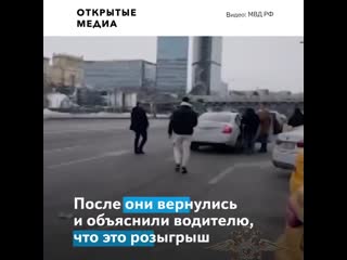 В москве задержали пранкера за розыгрыш с угоном такси бизнес класса