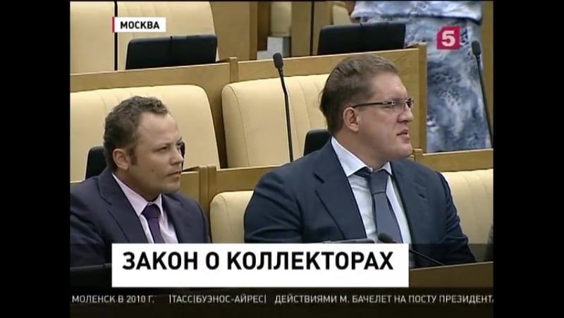 В госдуме обсудили пакет законов о создании войск нацгвардии и приняли закон о коллекторах