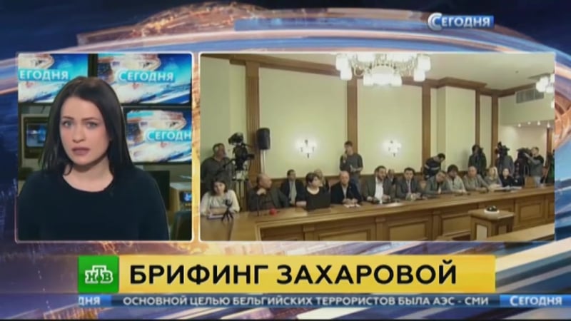 Захарова призвала мир совместно бороться с «гангреной» терроризма