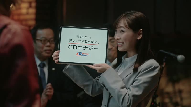 Karasawa toshiaki, fukuhara haruka cd energy direct 2