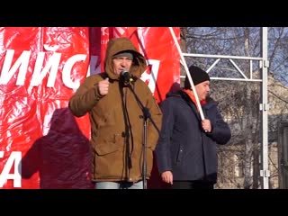 Срочно! всероссийские митинги против курса путина! в поддержку грудинина, левченко бондаренко