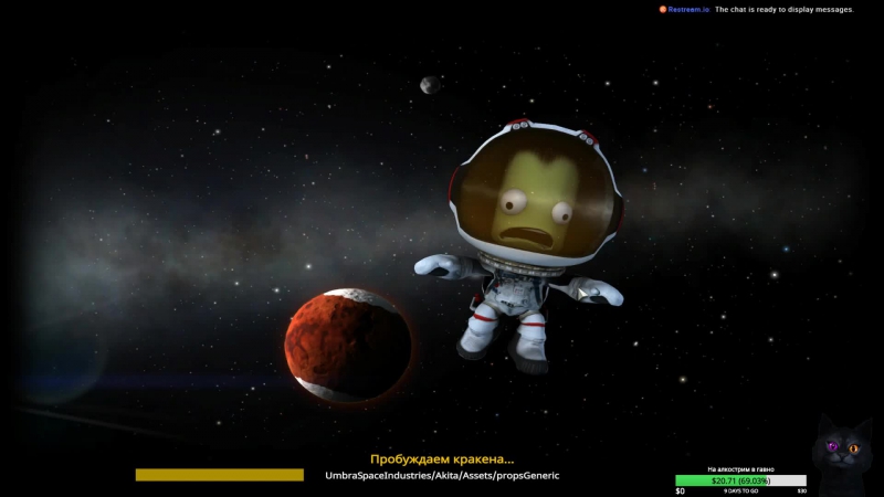 Космодесант готов к полету