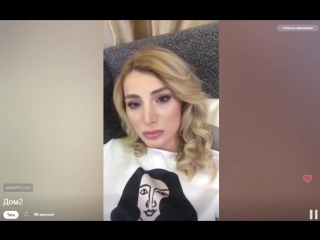 Тата абрамсон в periscope 07 10 2016
